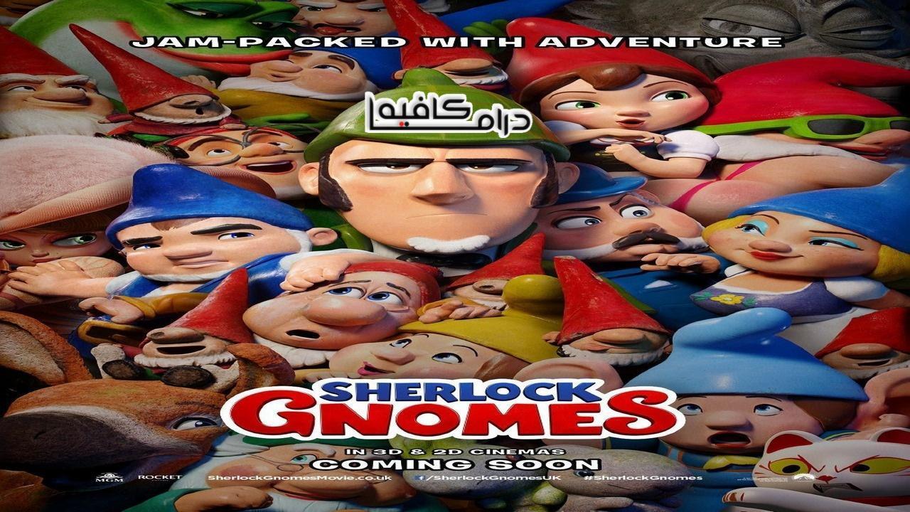 فيلم Sherlock Gnomes 2018 مترجم كامل HD اون لاين