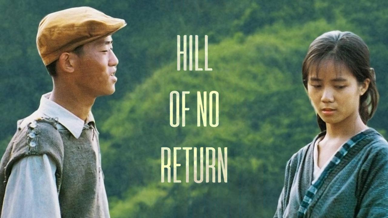 فيلم Hill of No Return 1992 مترجم كامل HD