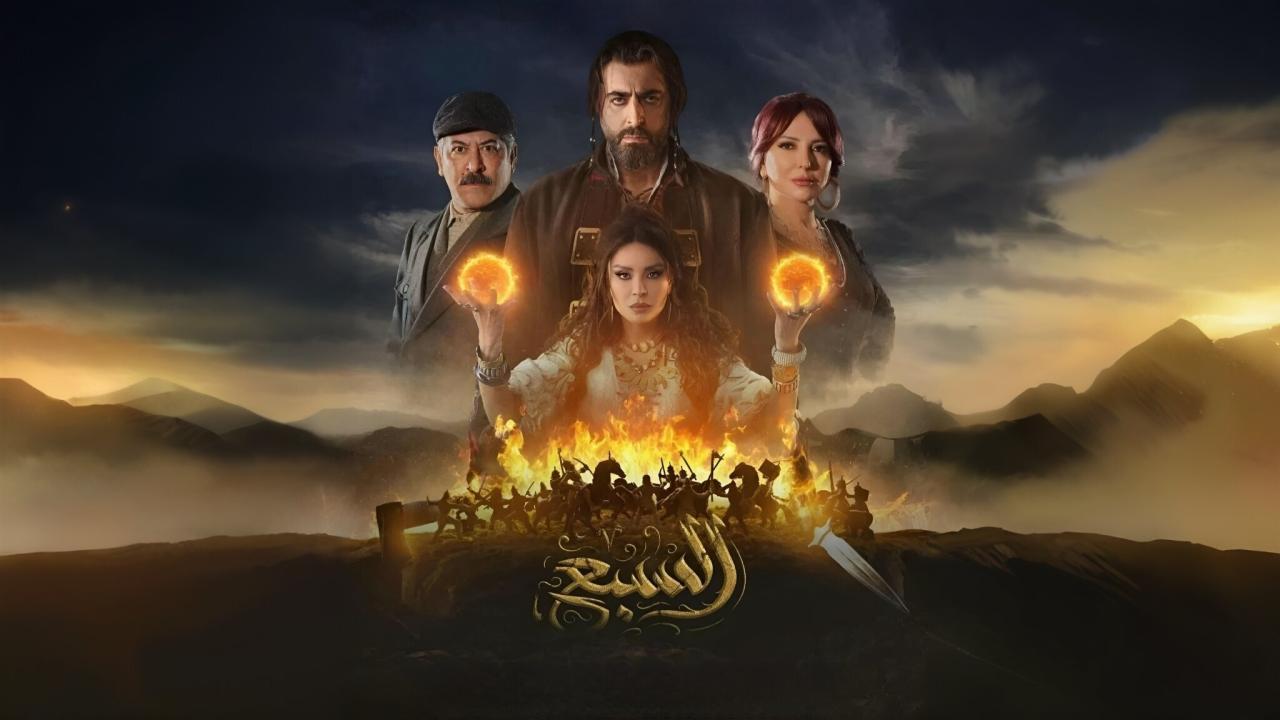 مسلسل السبع الحلقة 1 الاولي