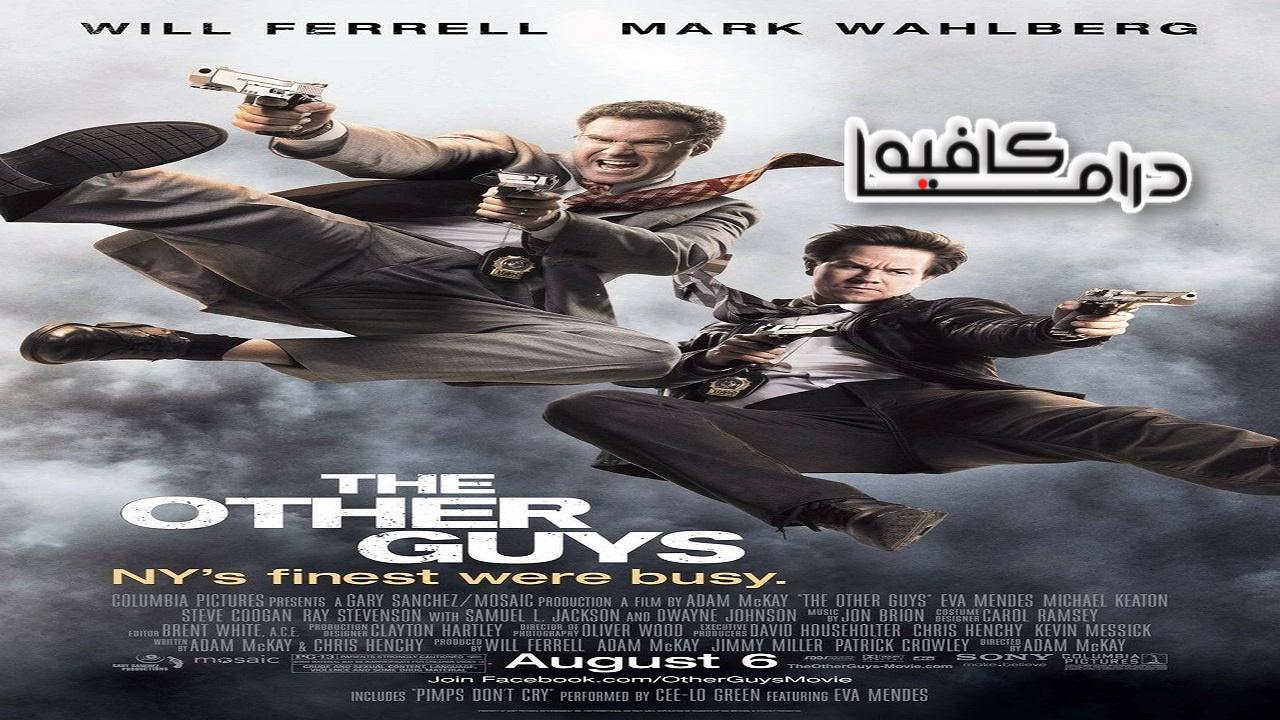 فيلم The Other Guys 2010 مترجم كامل HD