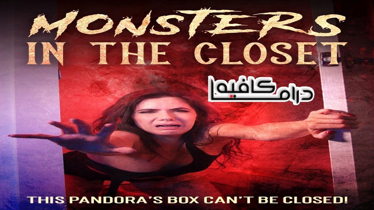 فيلم Monsters in the Closet 2022 مترجم كامل HD