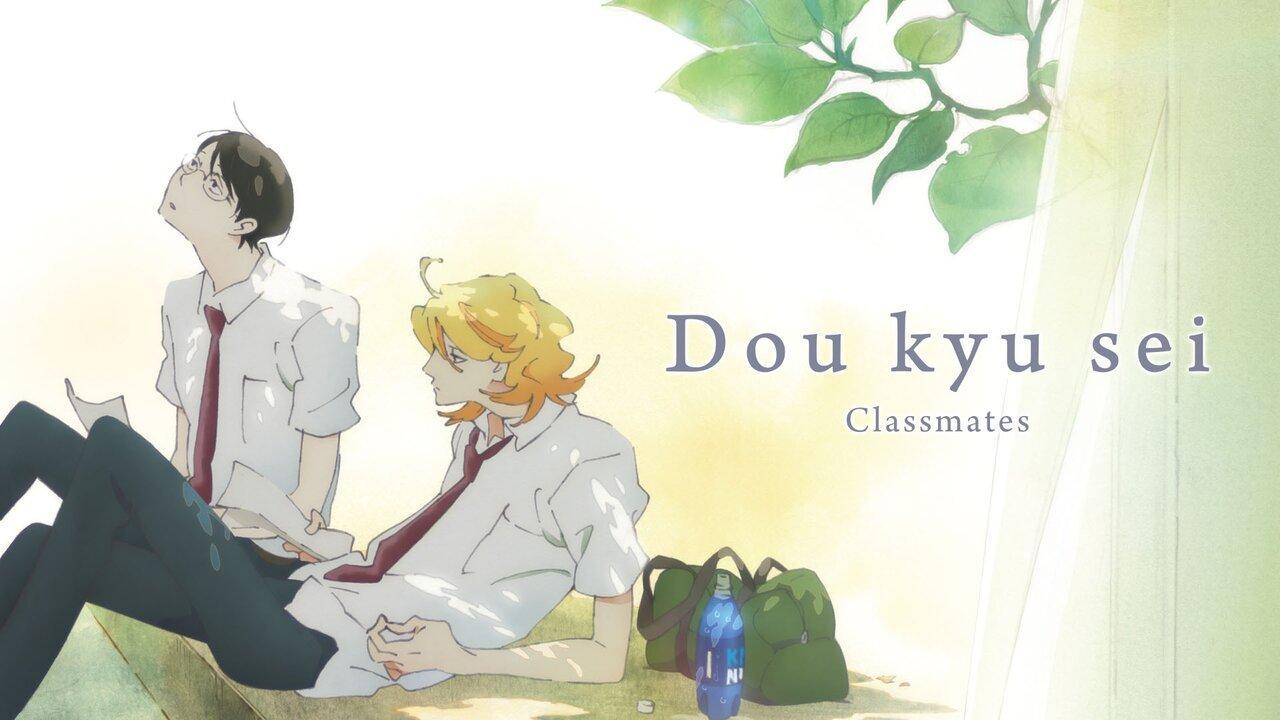 فيلم Doukyuusei Movie 2016 مترجم كامل HD