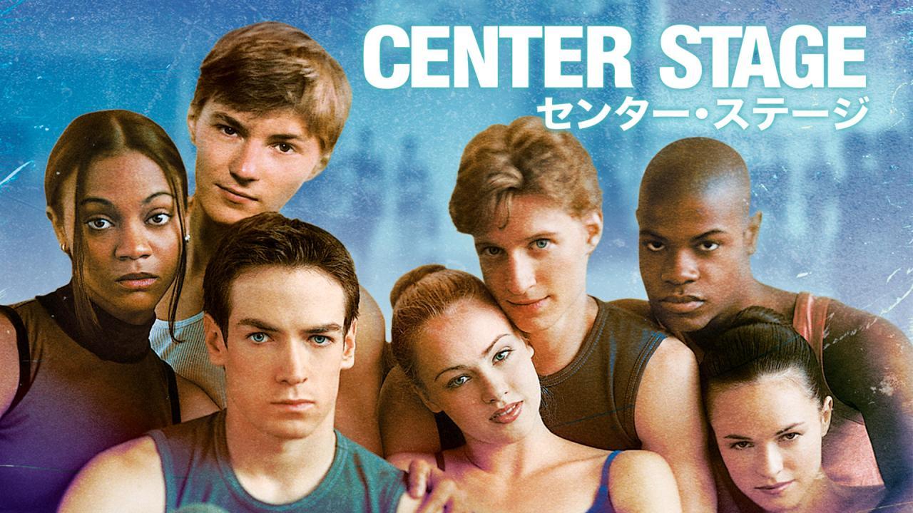 فيلم Center Stage 2000 مترجم كامل فوستا