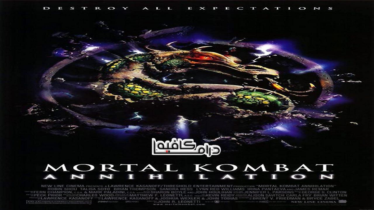 فيلم Mortal Kombat: Annihilation 1997 مترجم كامل HD اون لاين