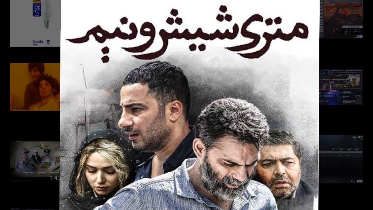 فيلم Just 6.5 2019 مترجم كامل فوستا