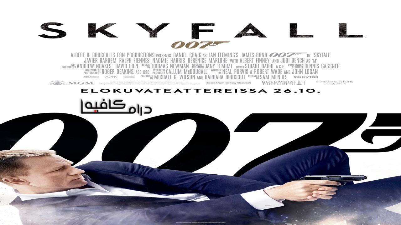 فيلم Skyfall 2012 مترجم كامل HD اون لاين