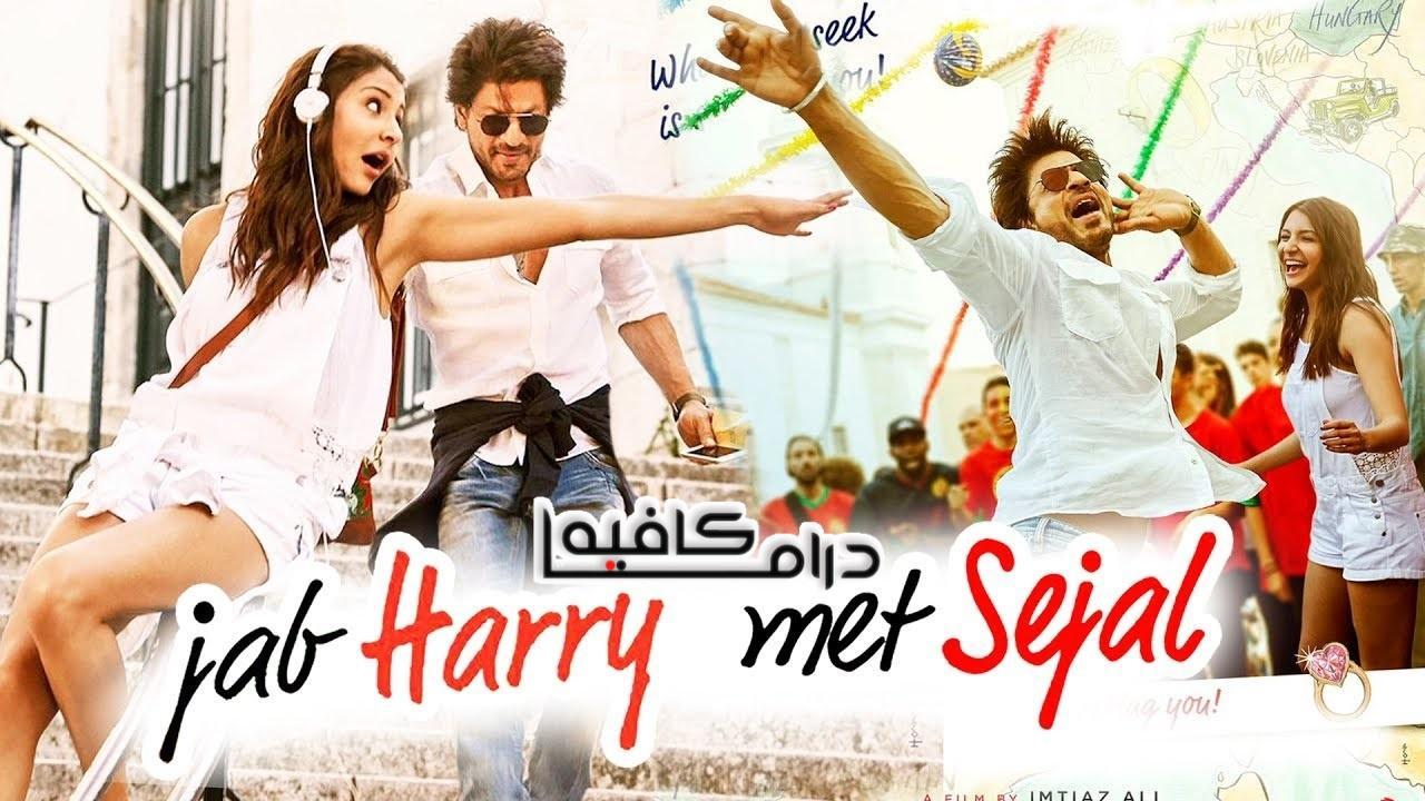 فيلم Jab Harry met Sejal 2017 مدبلج كامل فوستا