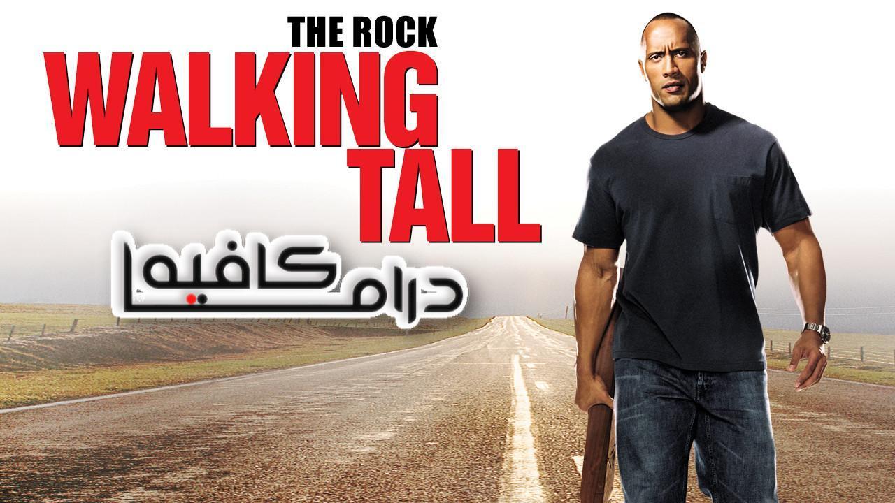 فيلم Walking Tall 2004 مترجم كامل HD