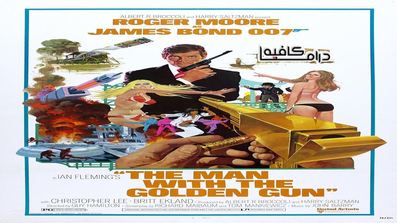 فيلم The Man with the Golden Gun 1974 مترجم كامل HD اون لاين