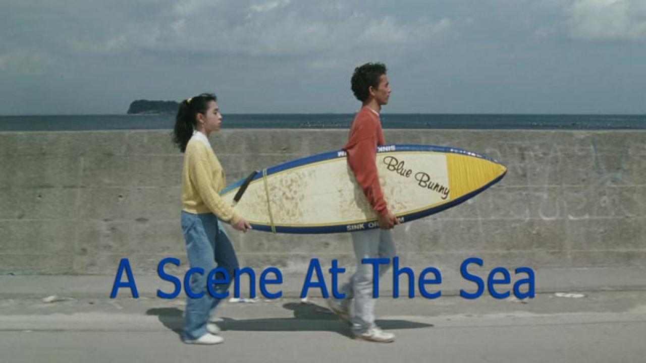 فيلم A Scene At The Sea 1991 مترجم كامل HD