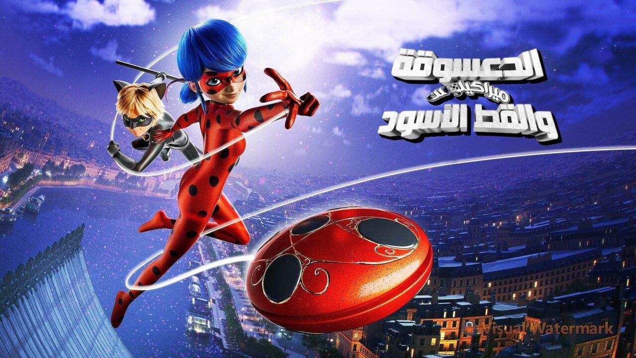 فيلم Miraculous: Ladybug & Cat Noir, The Movie 2023 مدبلج كامل HD