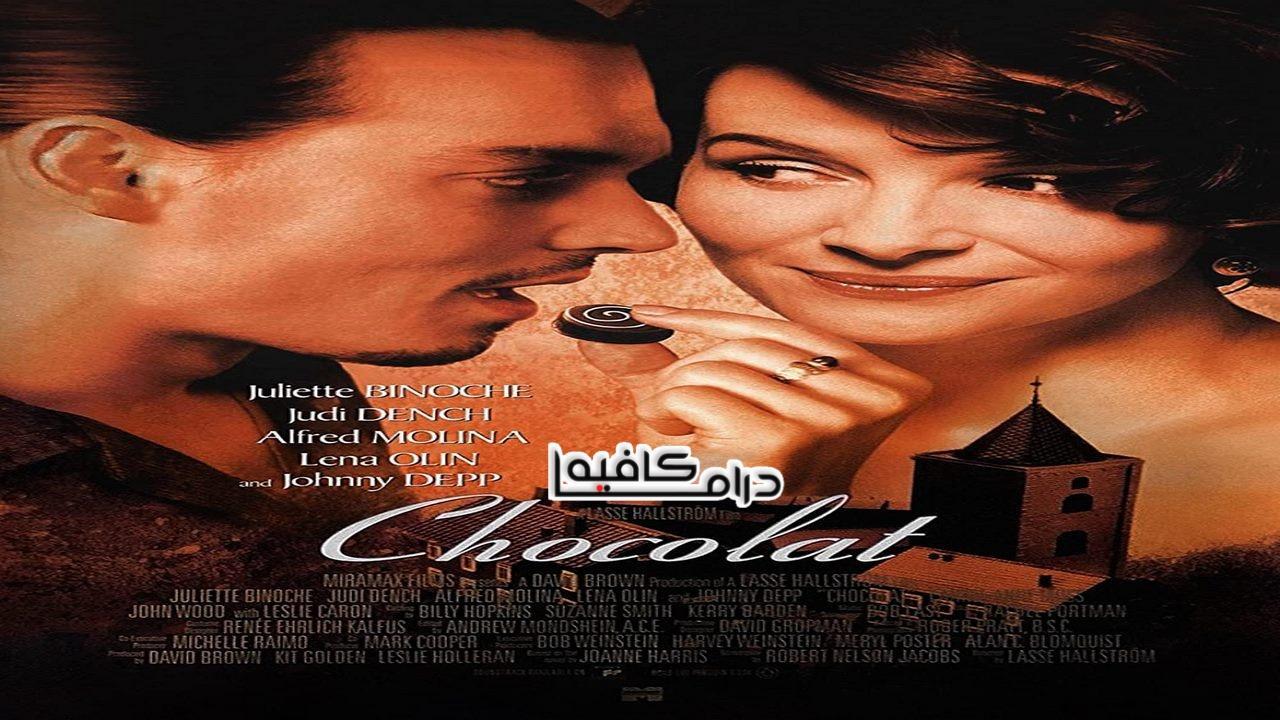 فيلم Chocolat 2000 مترجم كامل HD اون لاين