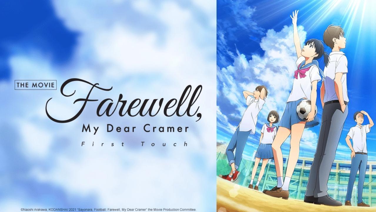 فيلم Farewell, My Dear Cramer: First Touch 2021 مترجم كامل HD