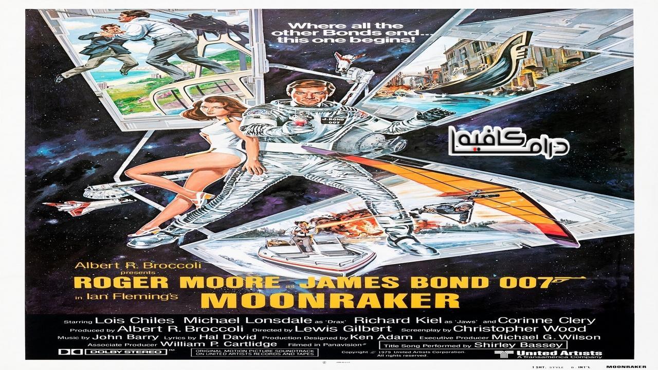 فيلم Moonraker 1979 مترجم كامل HD اون لاين