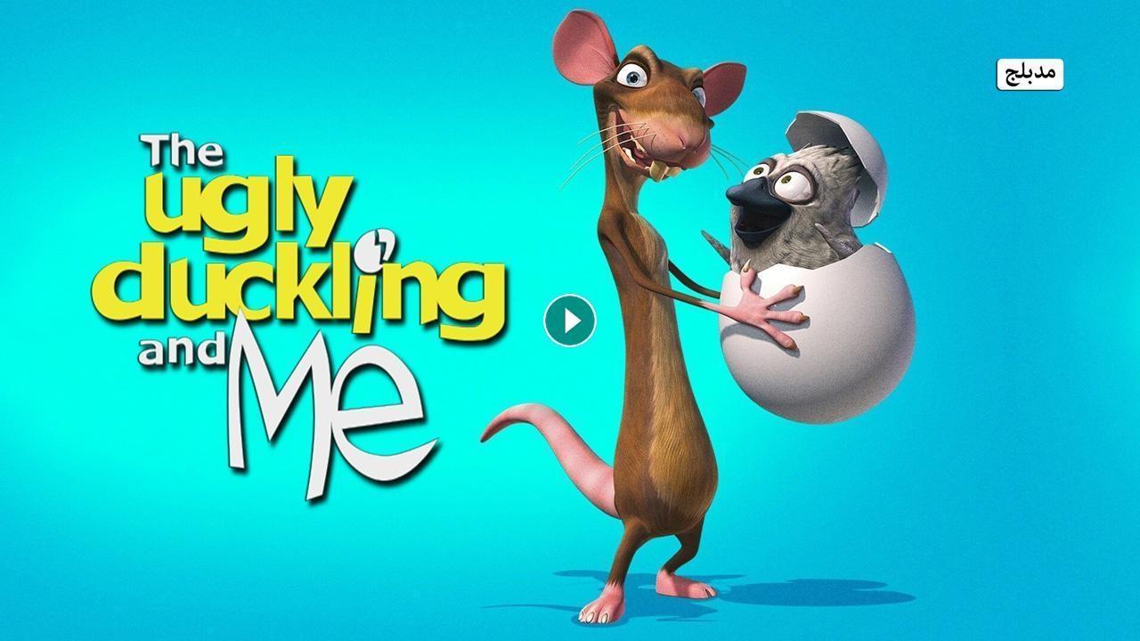 فيلم The Ugly Duckling and Me 2006 مدبلج كامل HD